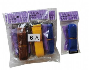 【波斯貓】70cm捆物帶